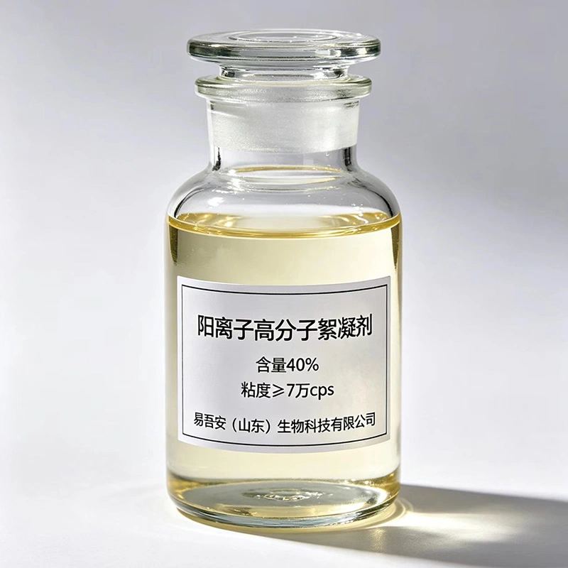 カチオン性高分子凝集剤