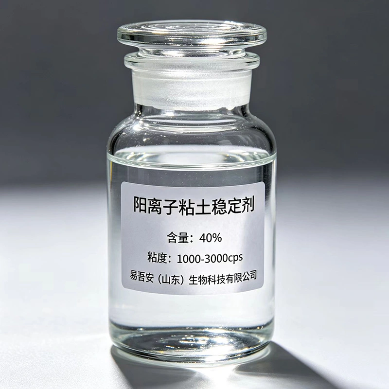 掘削液用ポリマークレイ制御添加剤