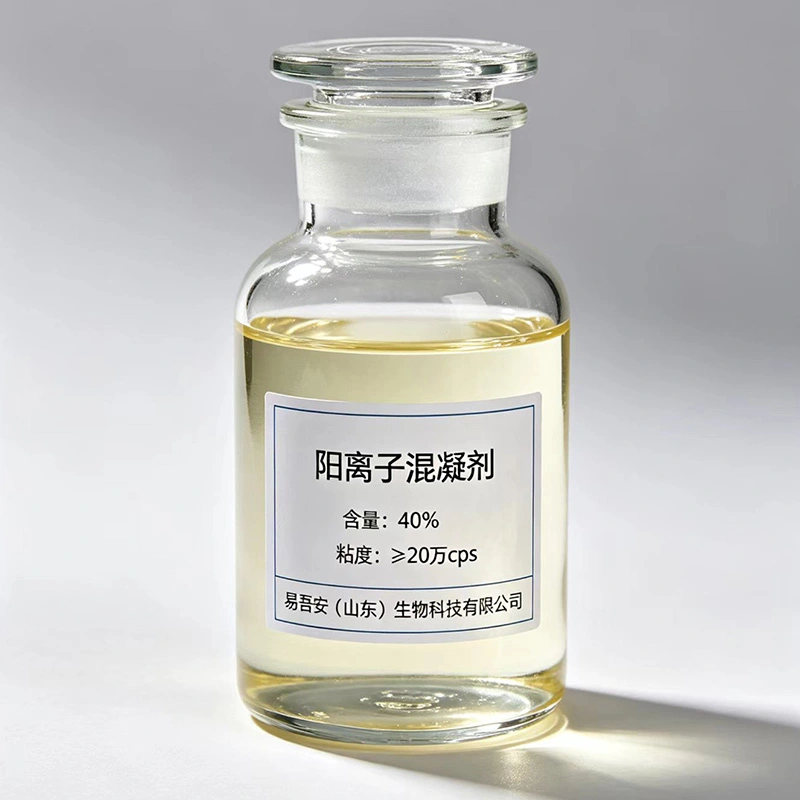 水処理凝集剤